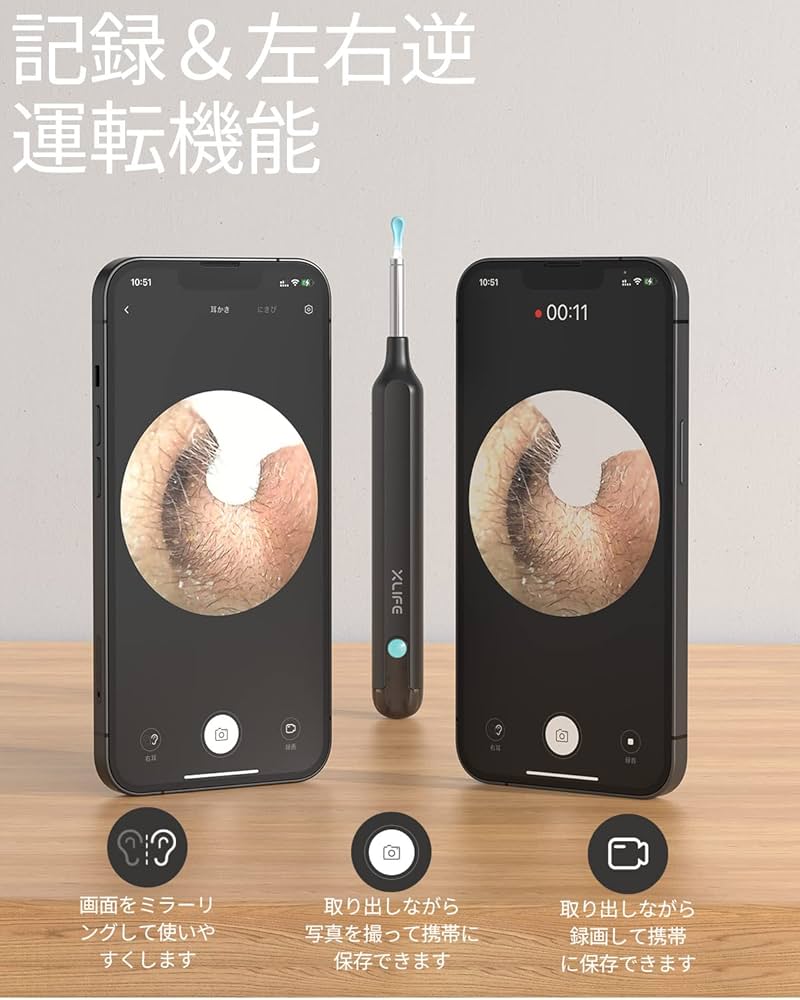 朝耳掻き Amazon.co.jp: 耳かき カメラ BEBIRD 耳掃除 500万画素 極細