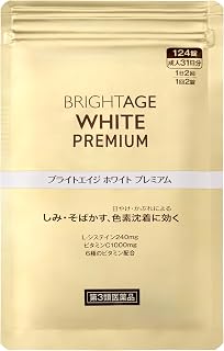 【第3類医薬品】ブライトエイジ ホワイト プレミアム 124錠