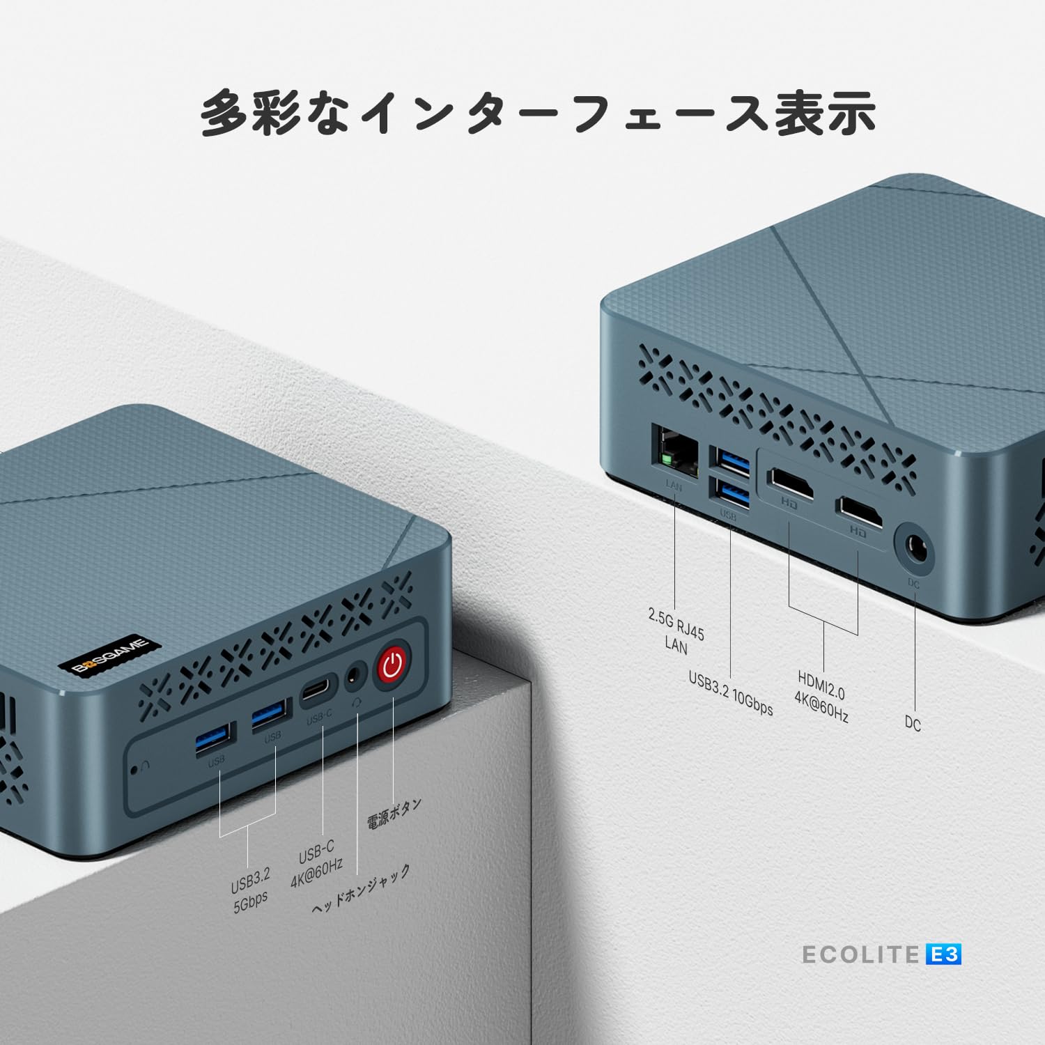Amazon.co.jp: BOSGAME ECOLITE Series E3 ミニPC N95 MiNipc 16GB