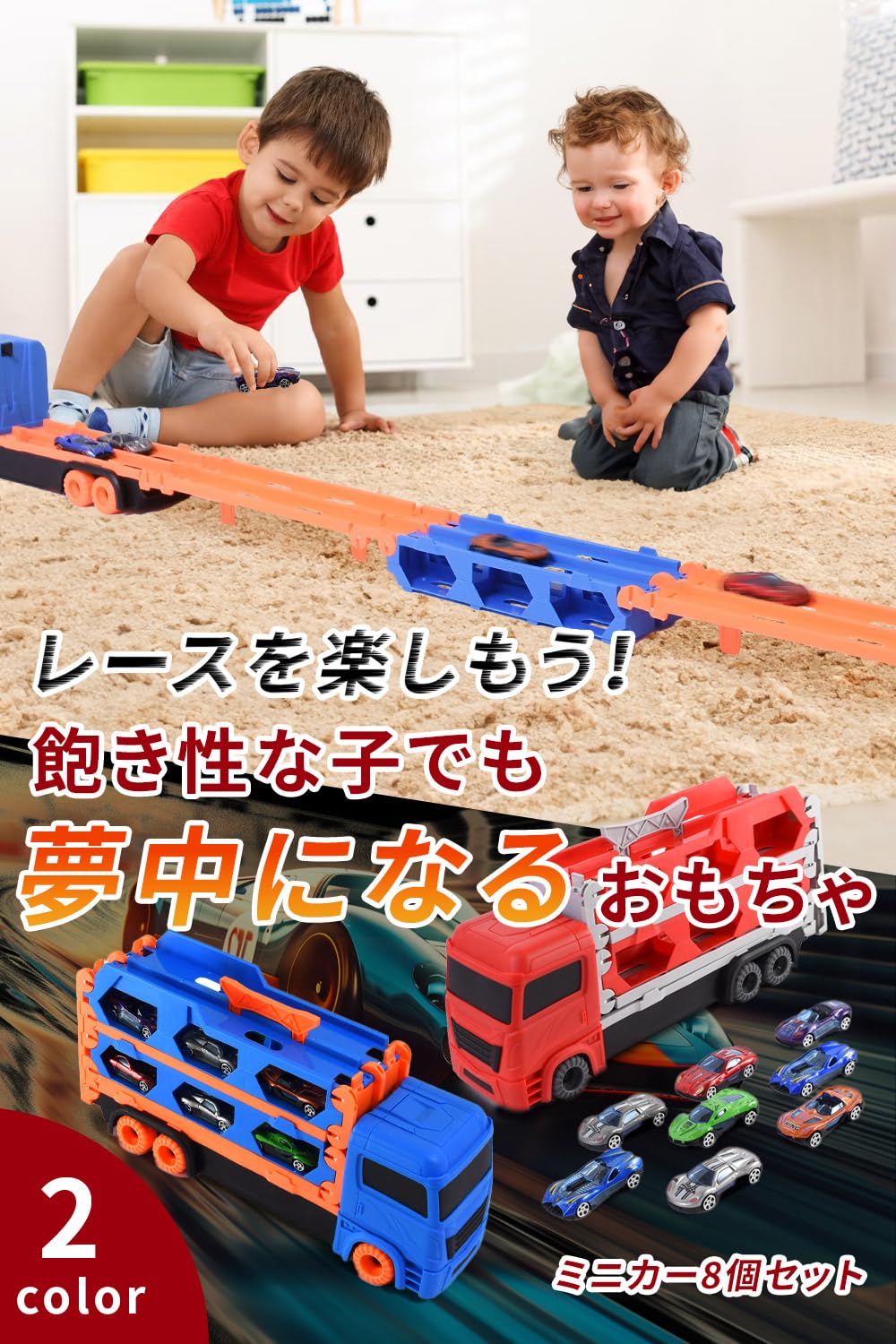 ミニカー 5台セット レースカー 4904810915393_ll.jpg