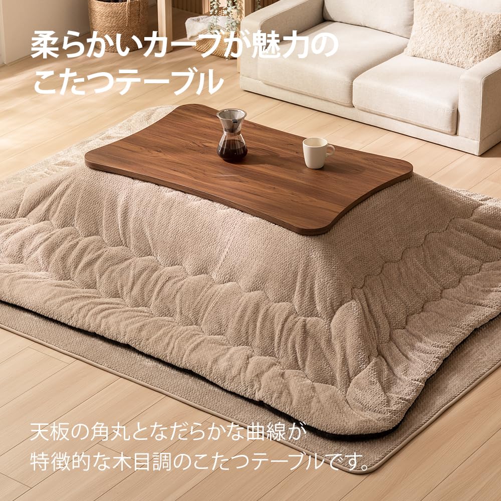 Amazon.co.jp : フラットヒーター 曲線こたつ 変形 こたつ布団セット