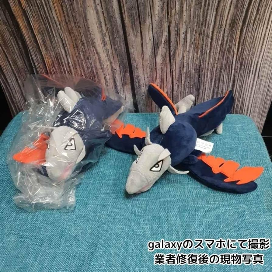 カバネドリ　ぬいぐるみ　パルワールド　大きい　33cm　国内【残5限定】 Amazon.co.jp: カバネドリ ぬいぐるみ パルワールド 大きい 33cm