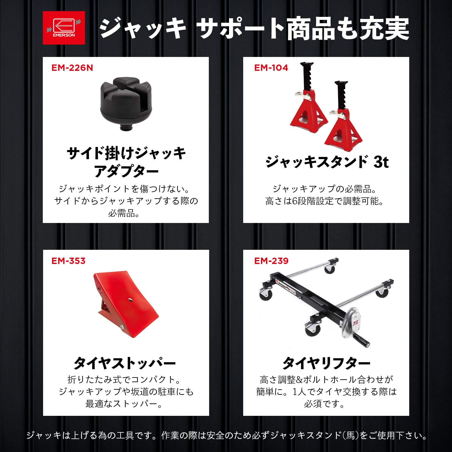 ヴィンテージ　ジャッキ 楽天市場】純正 スズキ SUZUKI WDB3S系フロンクス 55.ジャッキ&レンチ