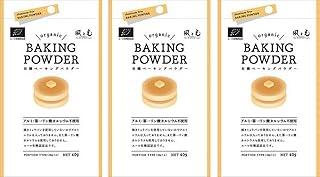 Amazon Co Jp アルミニウムフリー ベーキングパウダー