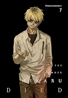 The Summer Hikaru Died, Vol. 7 Volume 7