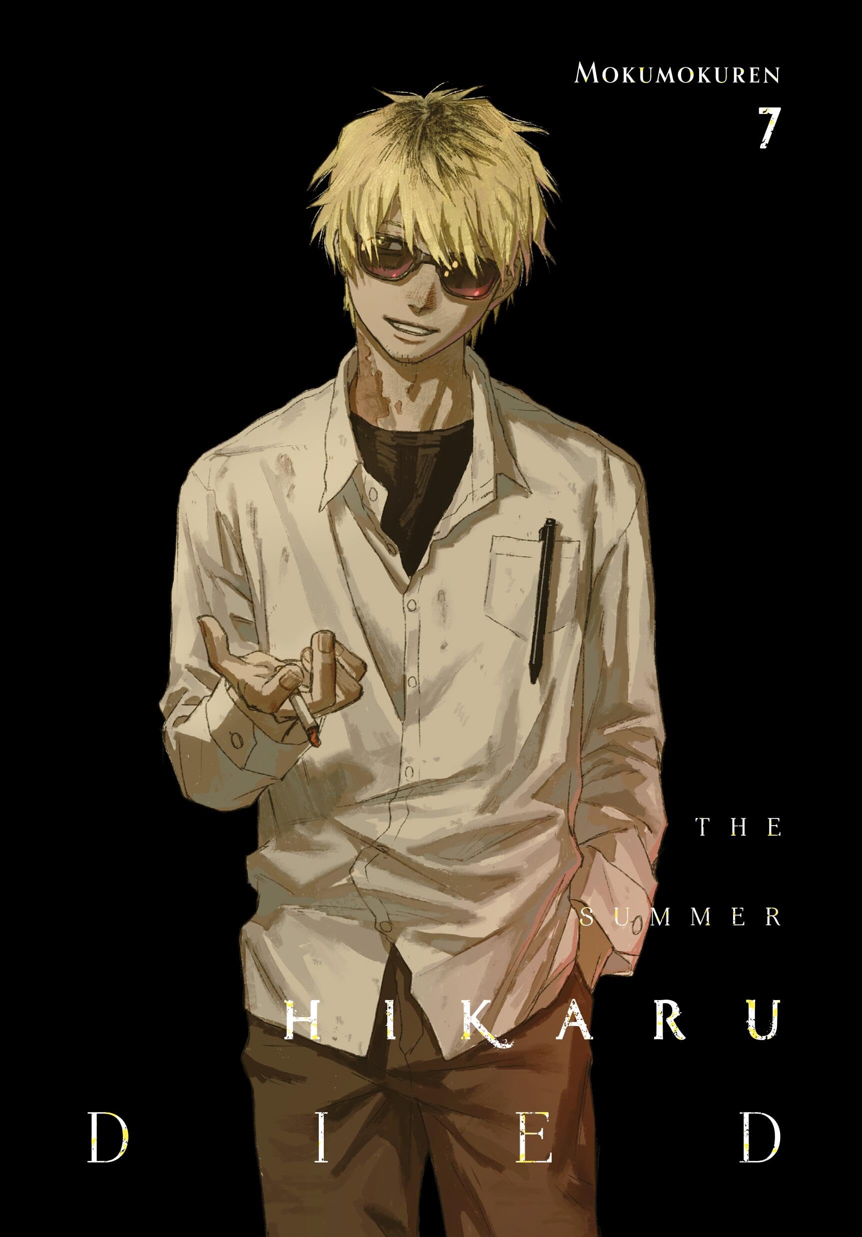 hikaru 71dKALx1tLL.jpg