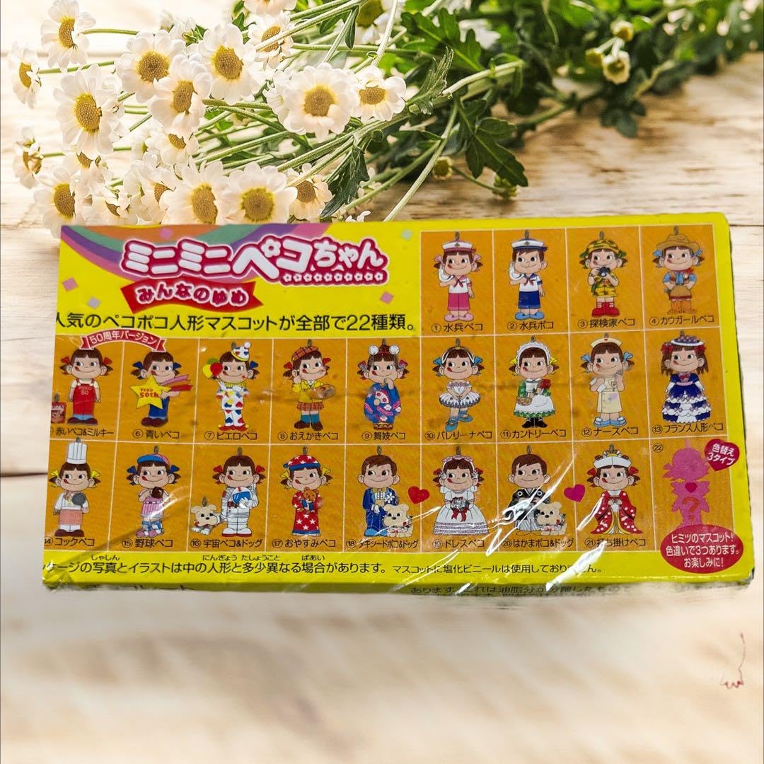 未開封 ミニミニペコちゃん みんなのゆめ コンプリートセット 30個