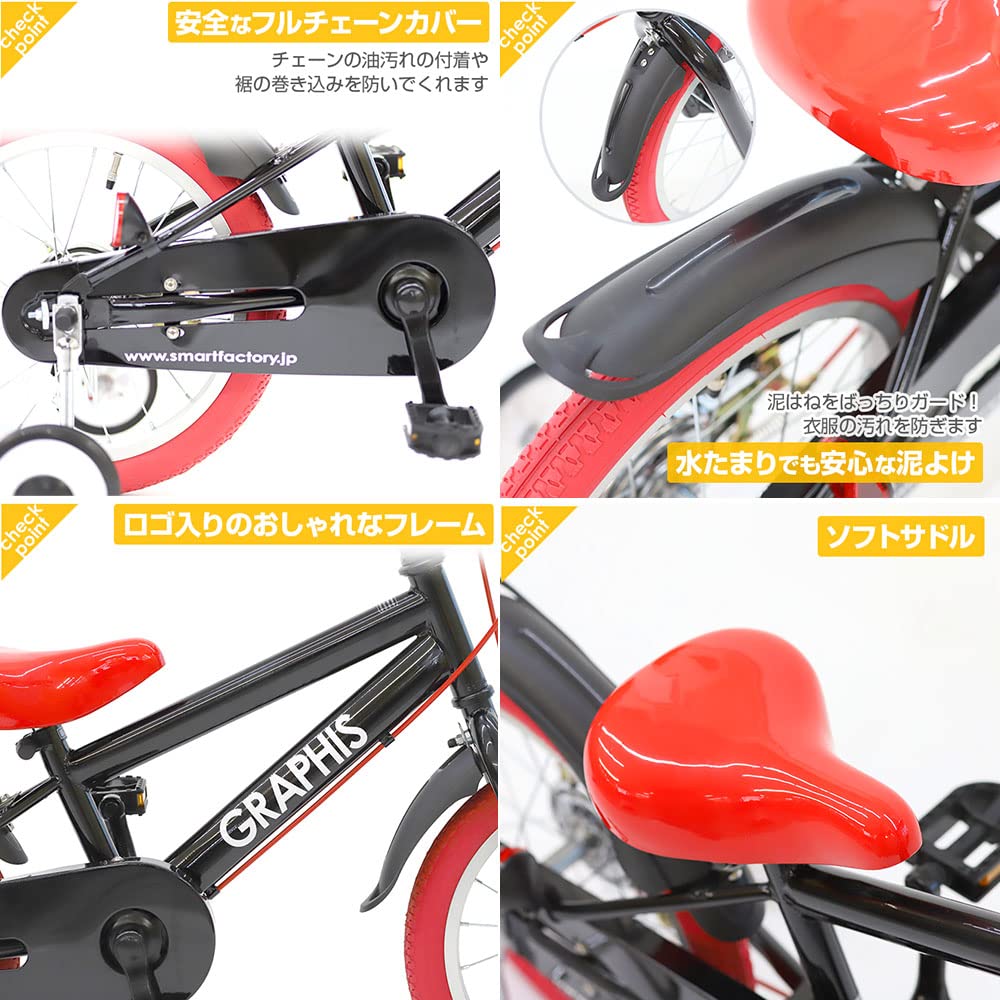 子供用自転車 16インチ 、ヘルメットセット シボレー 「シボレー」CHEVROLET KIDS16BD（シボレー キッズ16BD