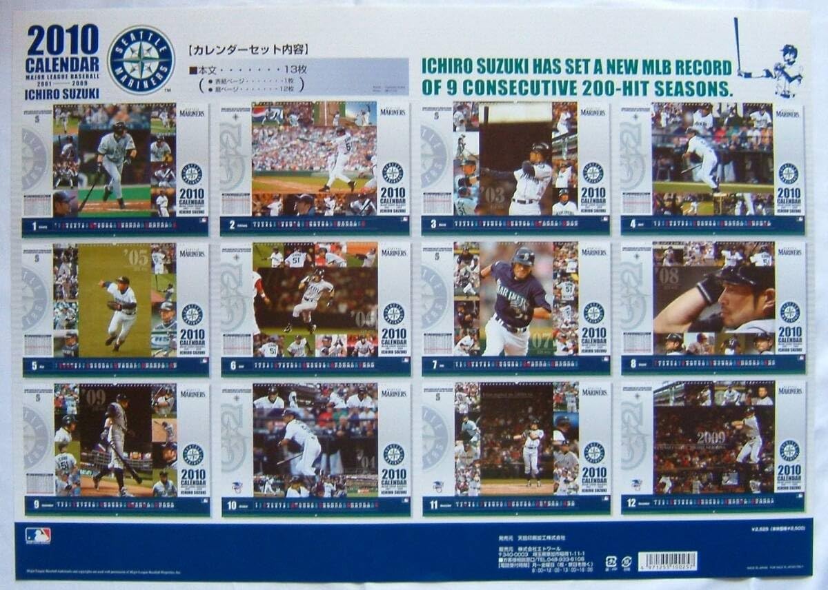 Amazon.co.jp: イチロー 2010 CALENDAR 2010年用カレンダー/シアトル 