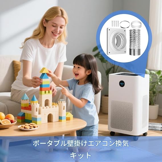 Portable Air Conditioner Window Kit - Portable Air Conditioner Exhaust Hose Kit, Adjustable Adapter Panel Summer Cooling Ventilation Duct for Home, Dorm, Room, Apartment, Bathroom, Garage