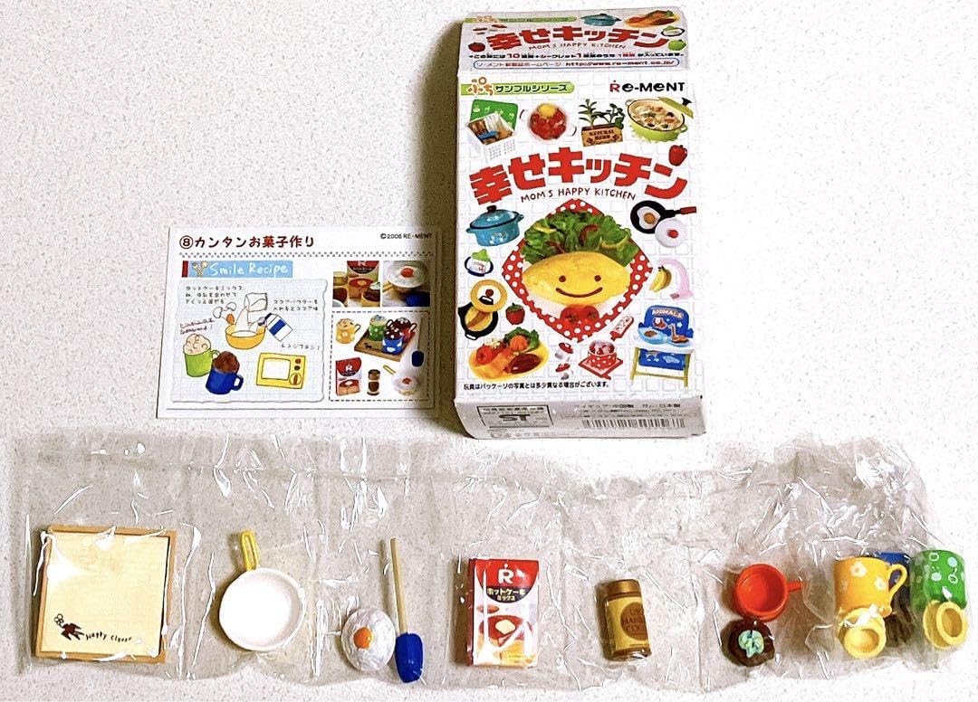 Amazon.co.jp: リーメント 幸せキッチン かんたん 作り : ホーム＆キッチン