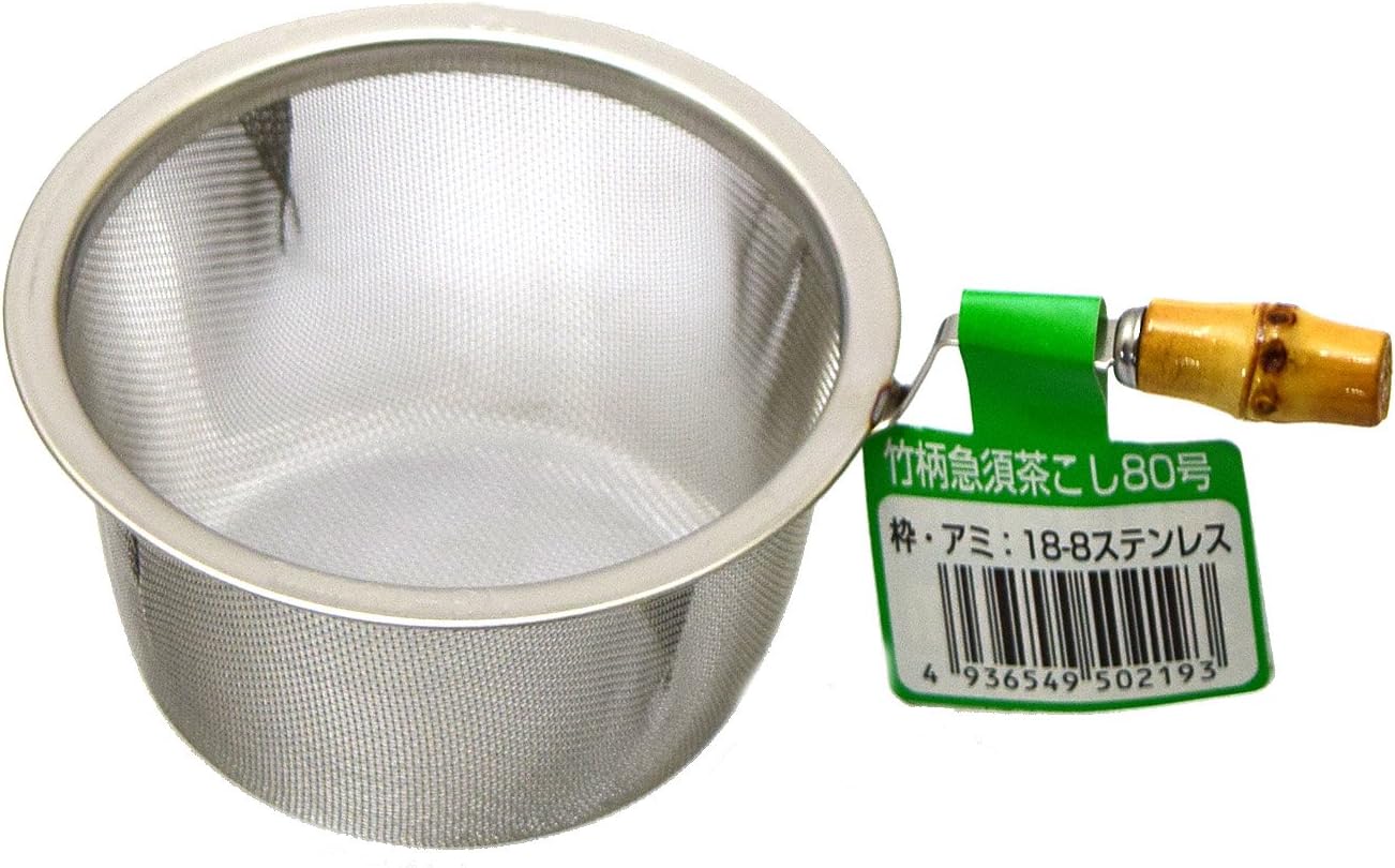 Takekoshi K-25 Teapot Tea Infuser with Bamboo Handle No. 80
