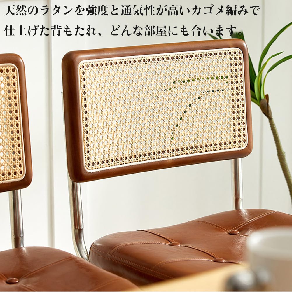 ブランディボワールホワイト 木製 ダイニングチェア ラタン編み