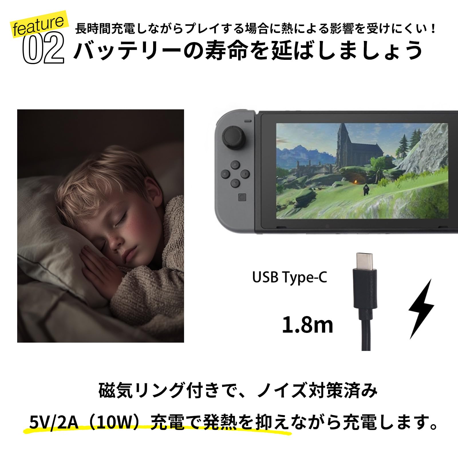 Amazon.co.jp: [FIRME]Nintendo Switch2 用 充電ケーブル switch 有機