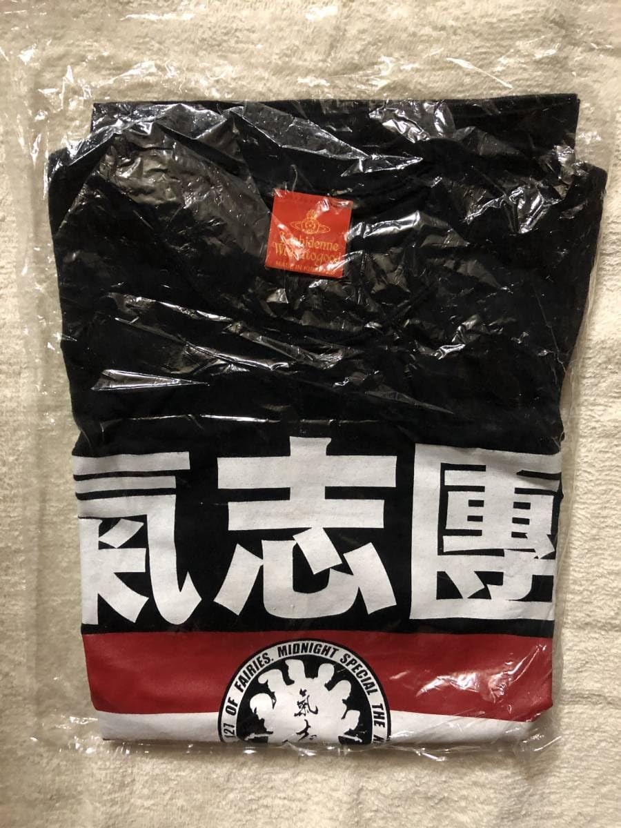 Amazon.co.jp: 氣志團 綾小路翔 氣志團牛丼一筋Tシャツ : おもちゃ