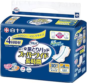 Amazon | サルバ 白十字 尿とりパッド あて楽 スーパーワイド 長時間