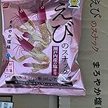 お客様イメージ、クリックしてカスタマーレビューを開く