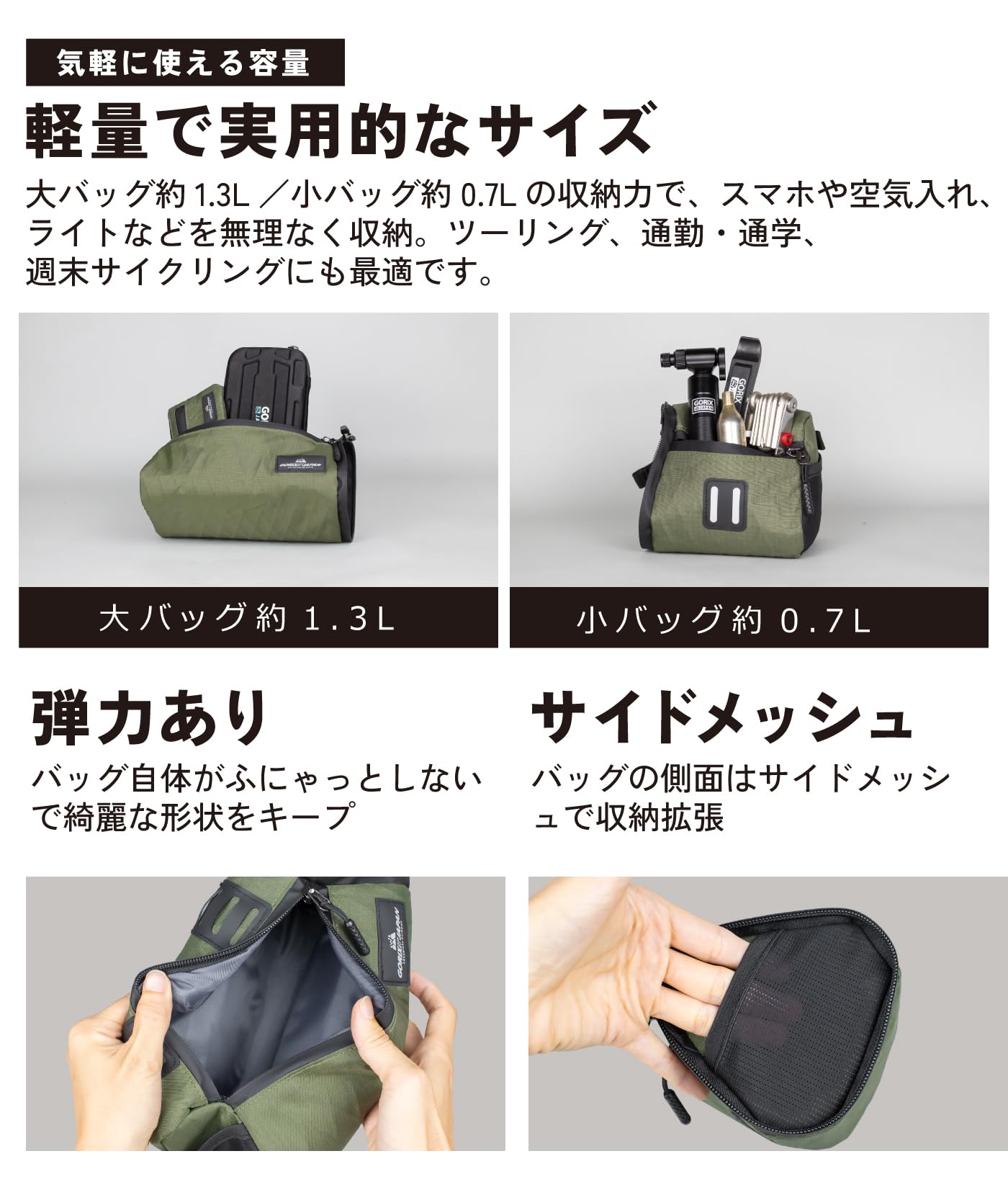 Amazon.co.jp: GORIX(ゴリックス)フロントバッグ ロードバイク [ 分割