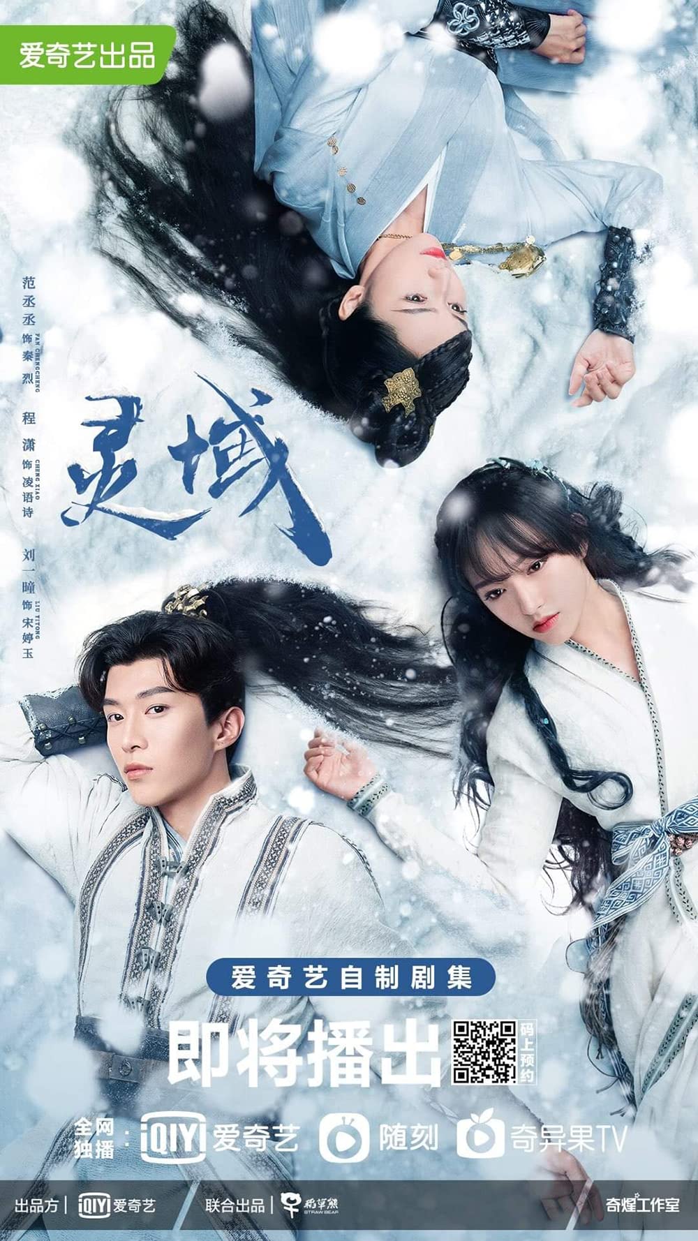 Amazon.co.jp: 中国ドラマ【戦神の剣～霊域～】全話 DVD