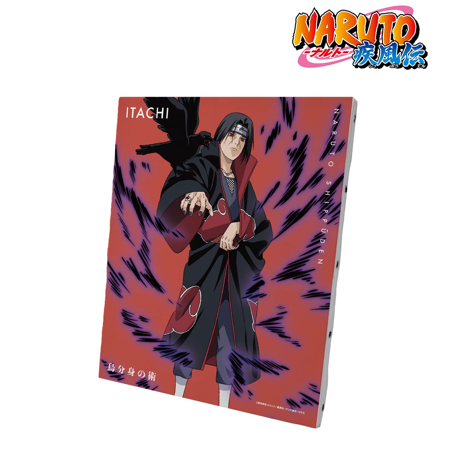 Amazon.co.jp: NARUTO ナルト 疾風伝 描き下ろしイラスト うちはイタチ