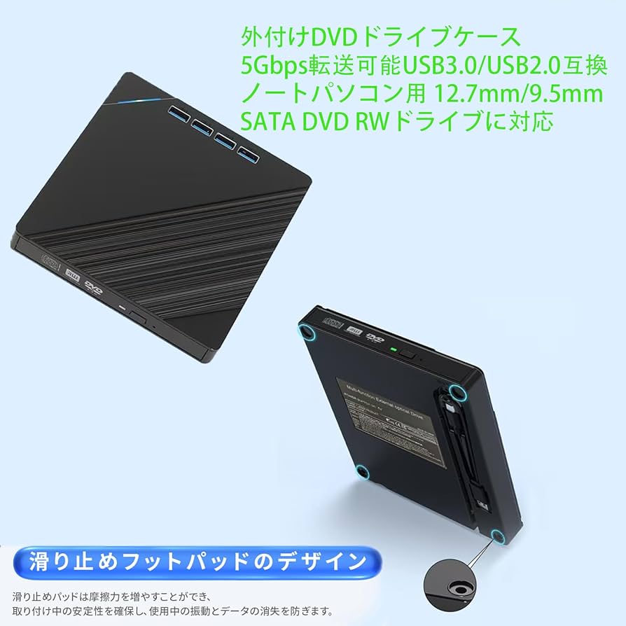 外付けブルーレイライター 外付けハードドライブ用キャリングケース