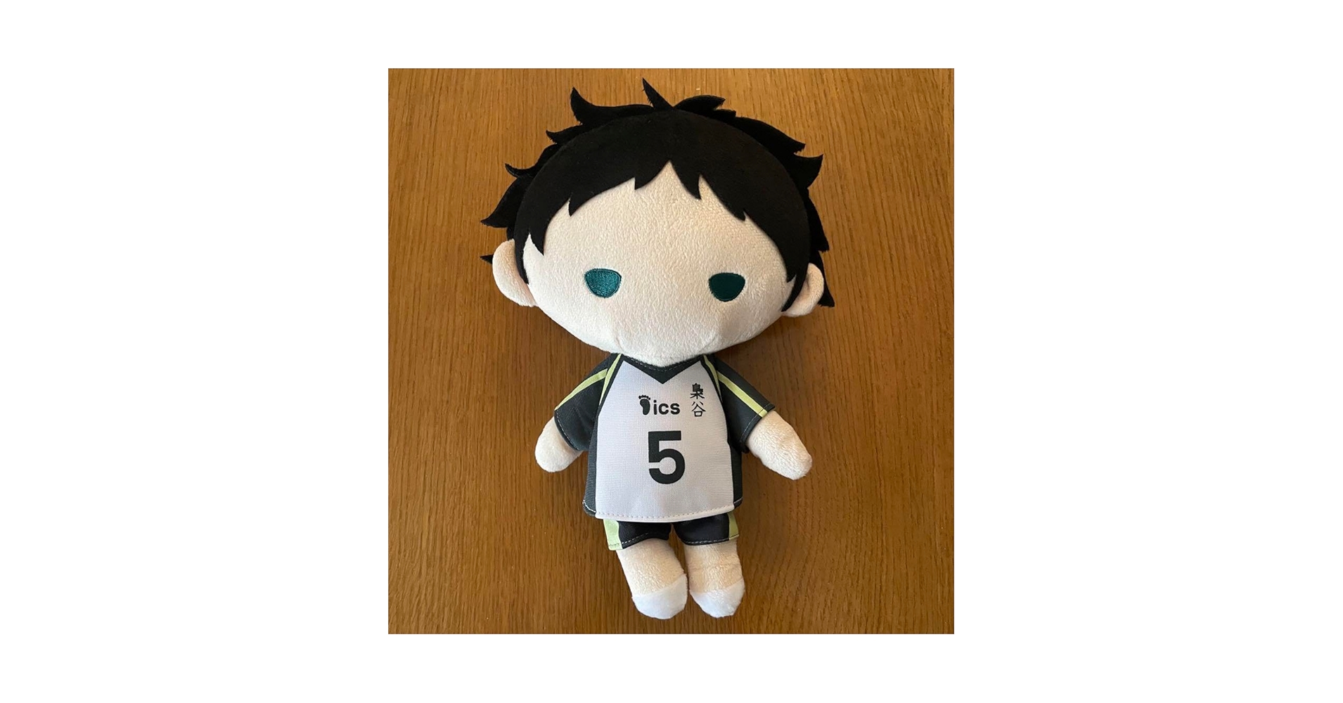 Amazon.co.jp: ハイキュー!! ぬいぐるみペンポーチ ユニフォーム