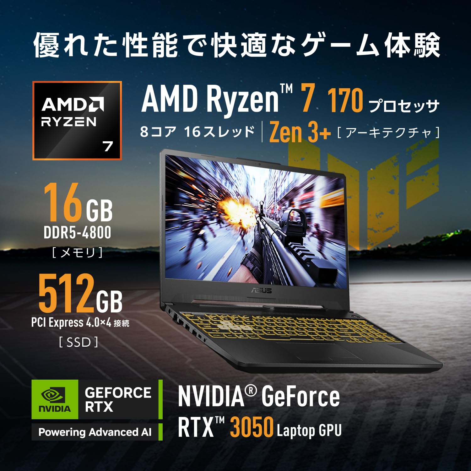 ASUS Gaming Laptop TUF Gaming A15 FA506NCQ 15.6" RTX 3050 AMD Ryzen 7 170 Memory 16GB SSD 512GB Refresh Rate 144Hz Illuminated Keyboard Windows 11 Weight 2.3kg Video Editing Graphite Black FA506NCQ-R7R3050A - 3