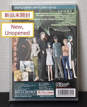 Amazon.co.jp: 沙耶の唄 ニトロプラス 脚本 虚淵玄 PCソフト : おもちゃ