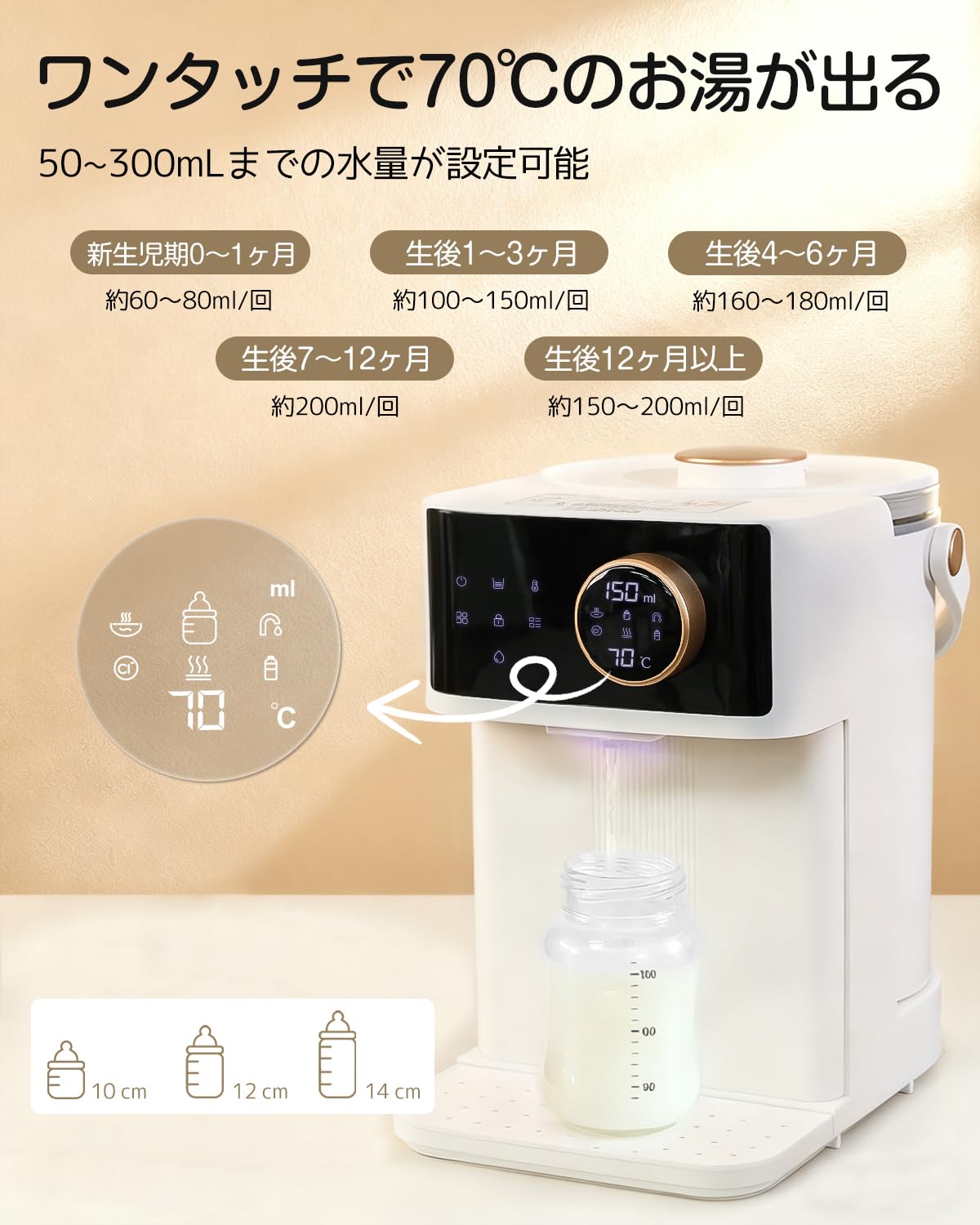 Amazon.co.jp: FeeKaa 調乳ポット ミルクウォーマー 自動調乳機 ミルク