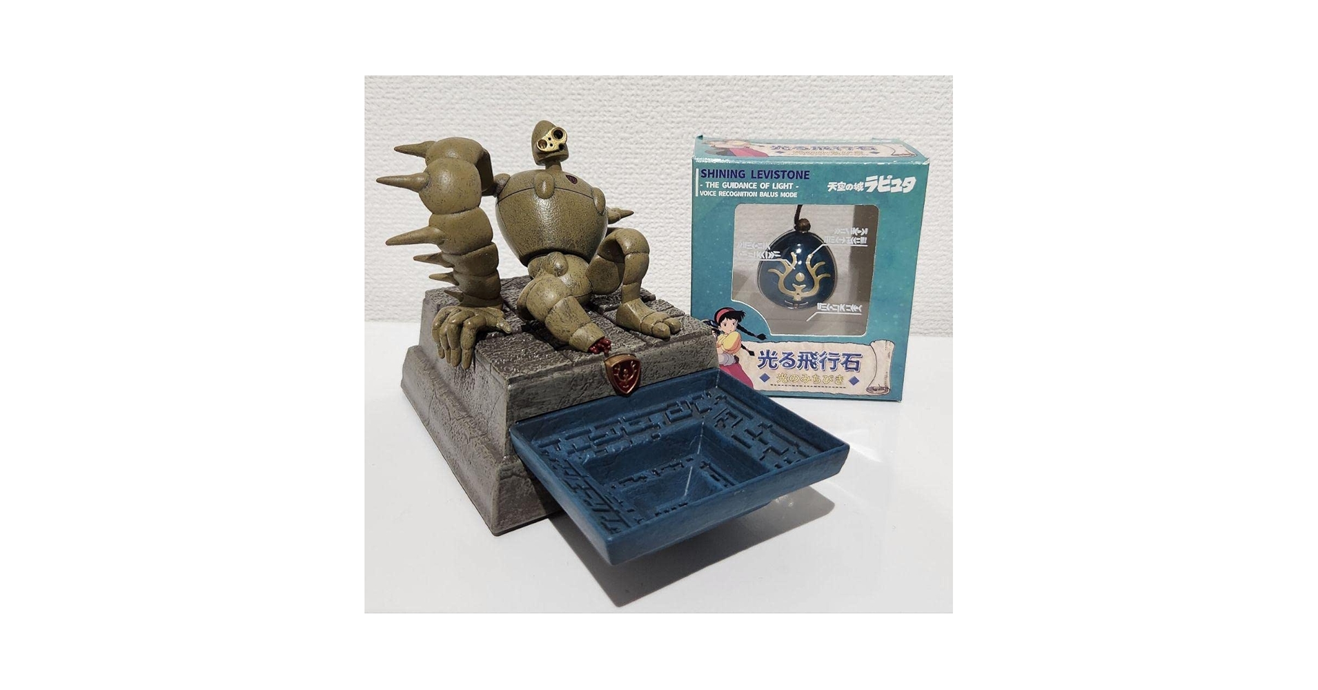 Amazon | 天空の城ラピユタ ロボット兵オルゴールと光る飛行石