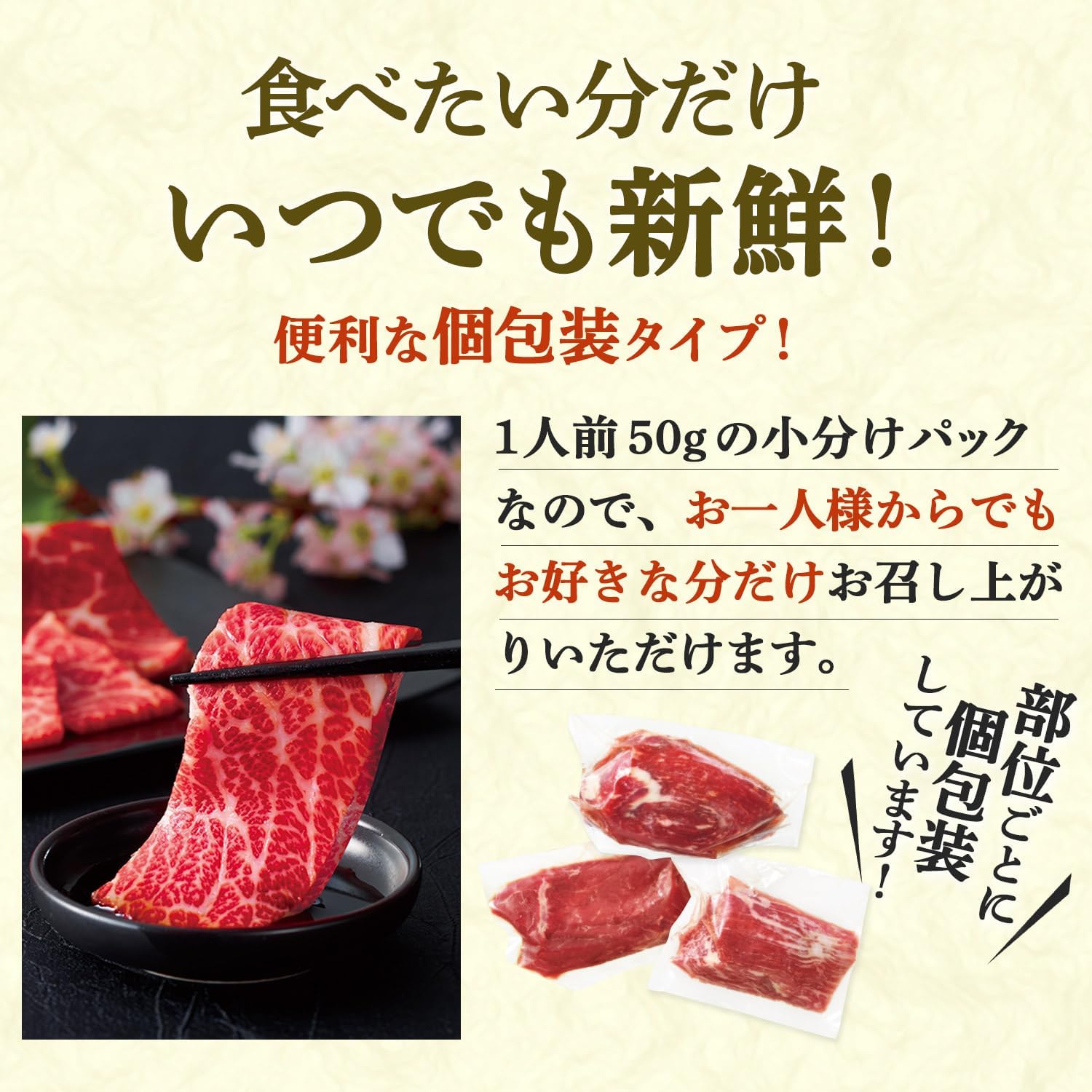 熊本 馬刺し お試しセット 3人前 150g 赤身 霜降り ロース 国産 馬肉 小分け 【クラブハウス】 馬刺たれ付