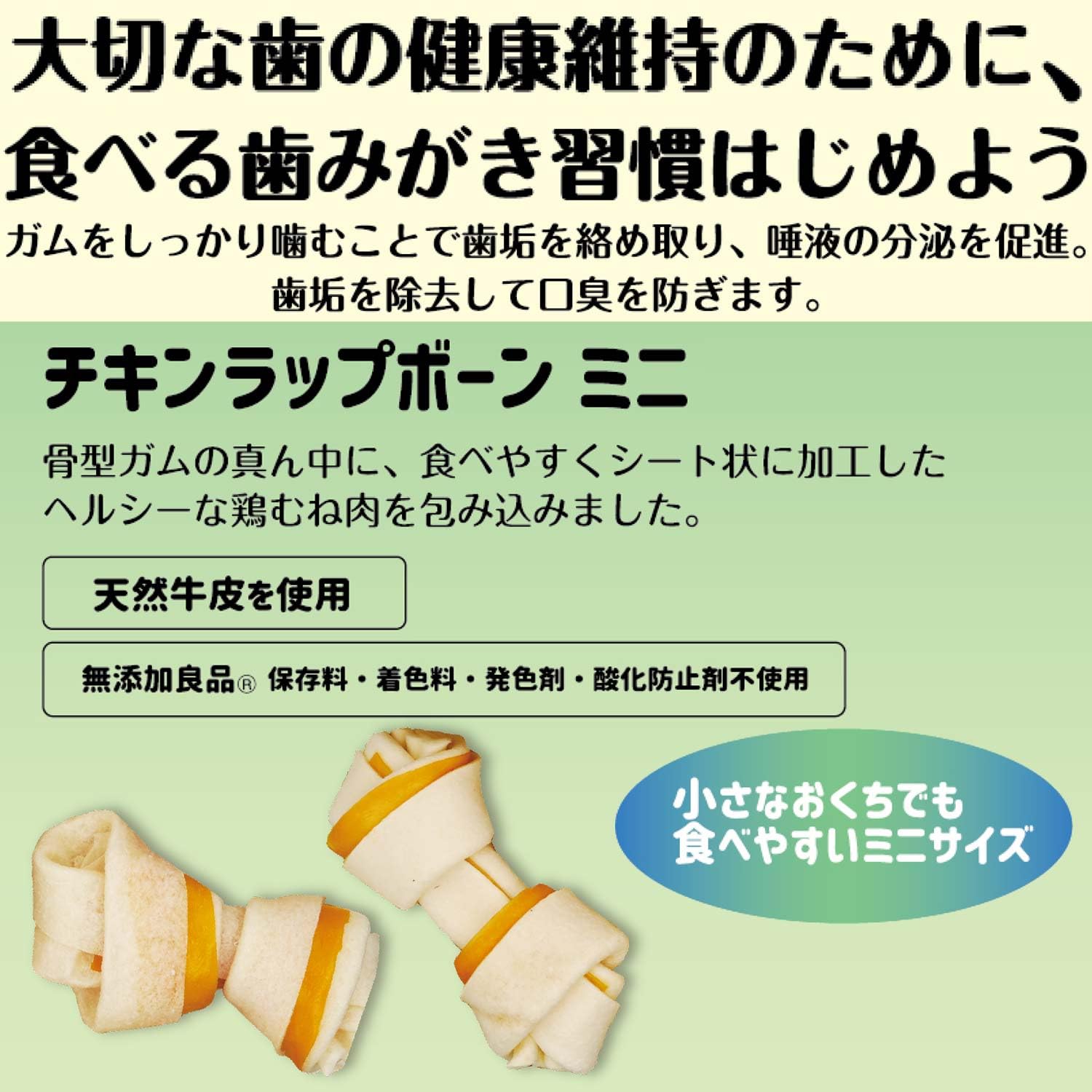 tkyページ　Chewell リボンチキンツイスト 26本入り×36袋 Amazon.co.jp: ドギーマン ホワイデント Chewell リボンチキン
