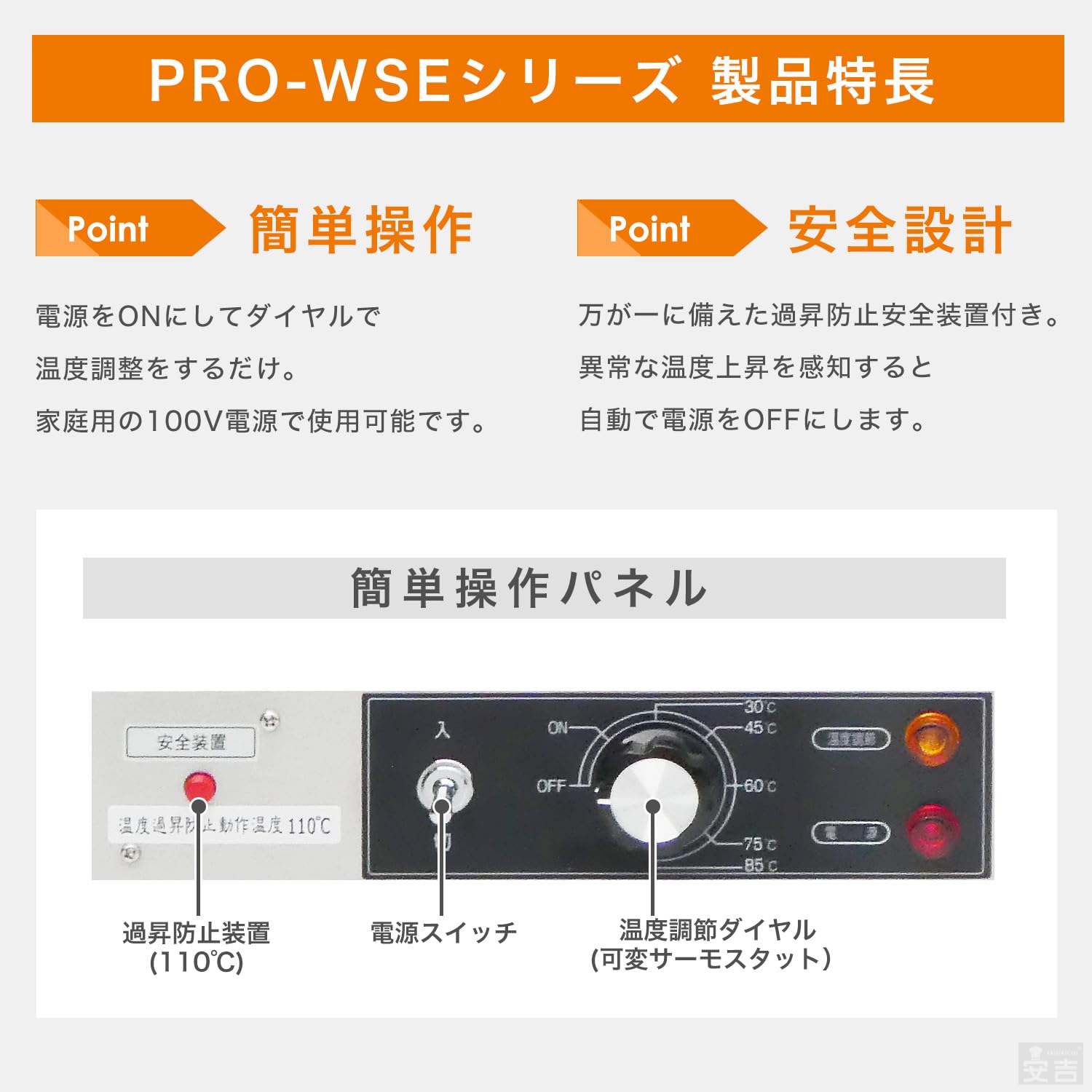 Amazon.co.jp: 業務用ホットショーケース 木目調 PRO-4WSE (ライト 