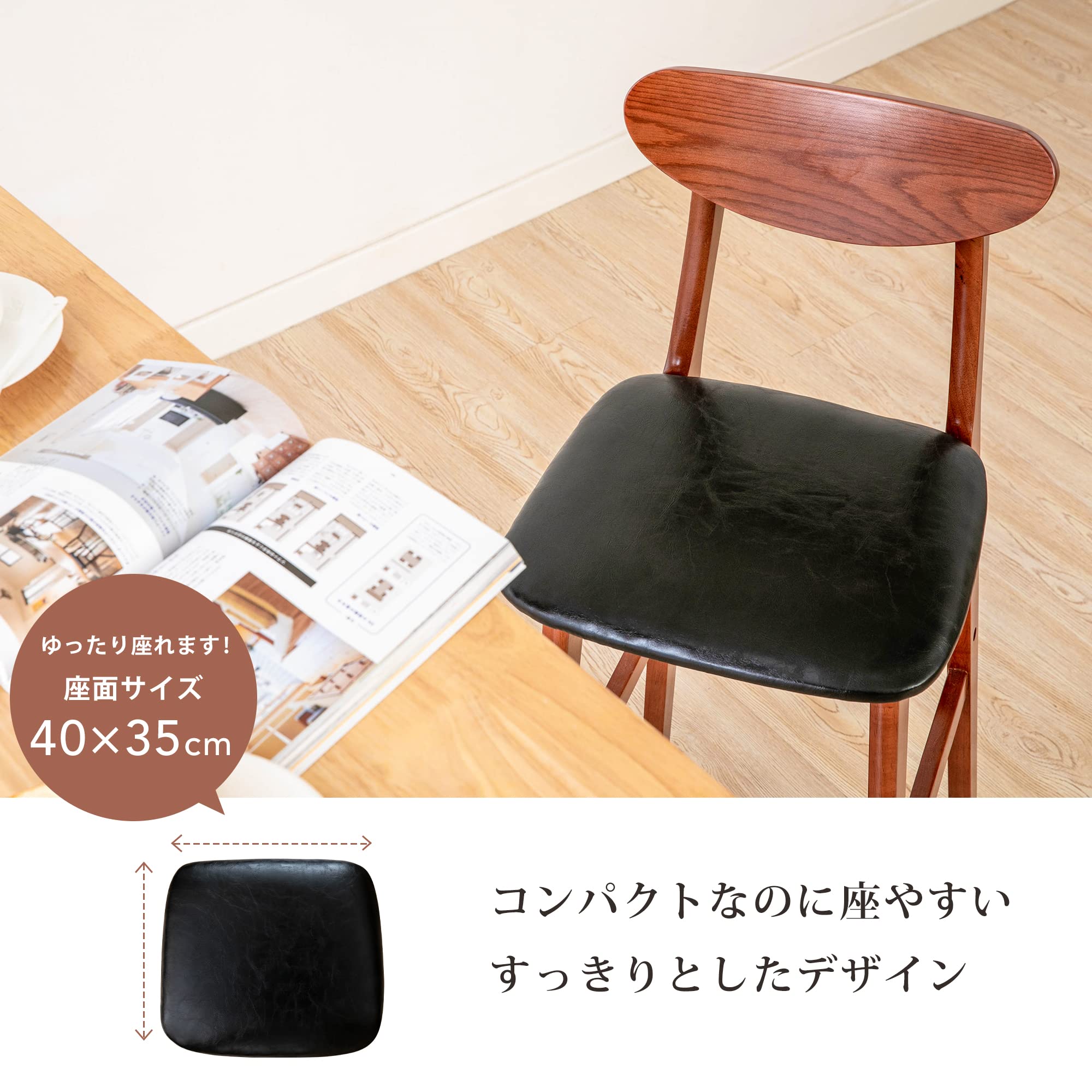 Amazon｜iodoos カウンターチェア 天然木 洗える椅子 カバー取り外し