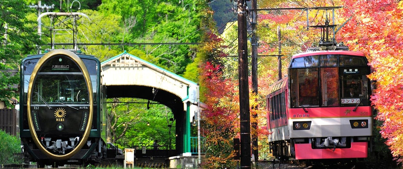 Amazon.co.jp: 鉄道にっぽん! 路線たび 叡山電車編 ベスト