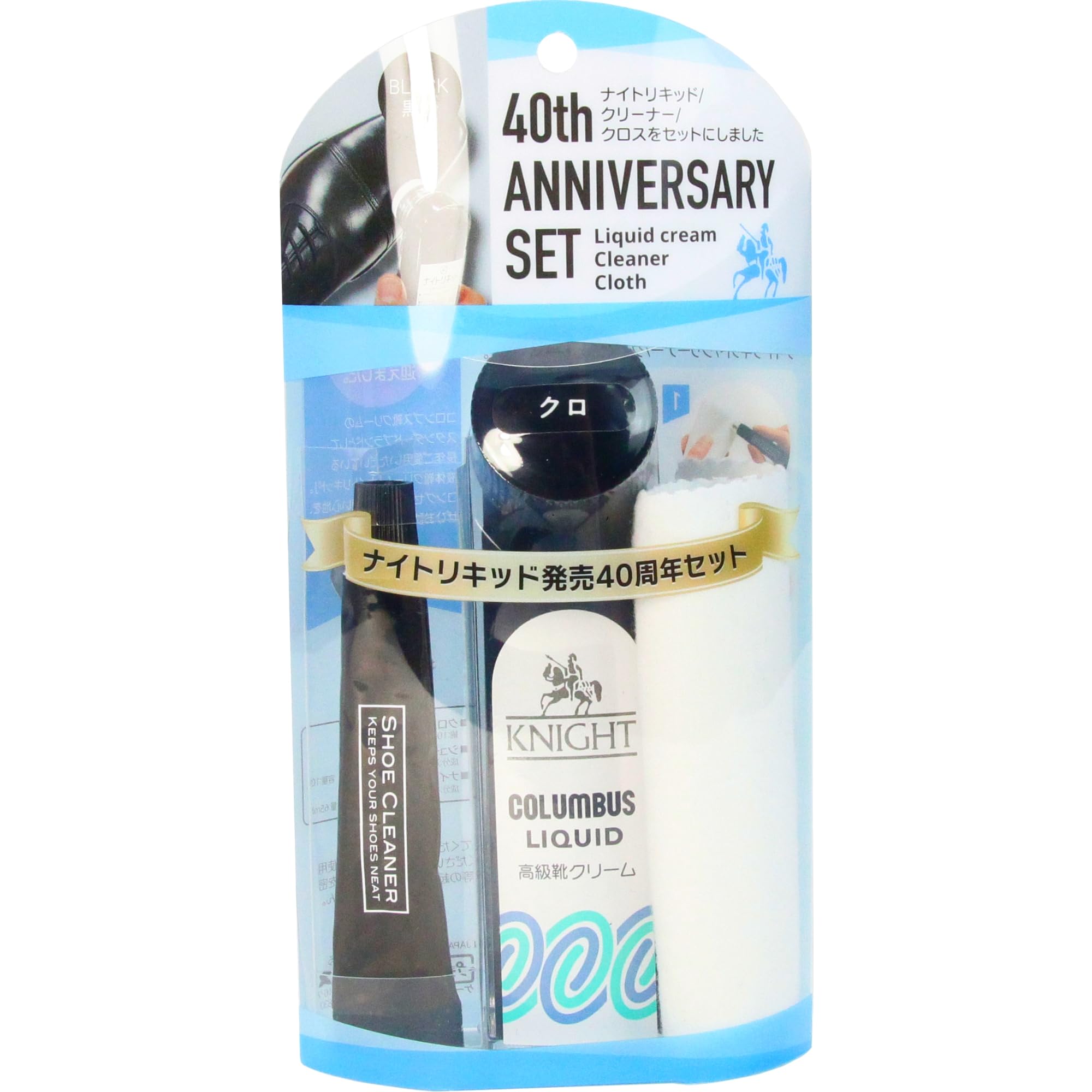 [Columbus] ナイトリキッド４０周年セット