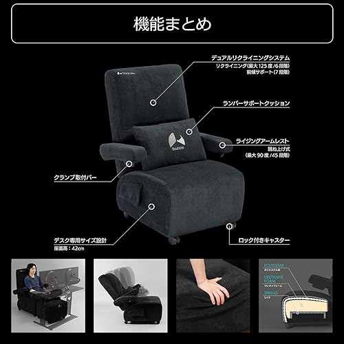 Miniatura 7 de Bauhutte G-410-BK Sofá de lujo para juegos, reclinable, silla de juegos, asiento individual, negro, sofá de escritorio, ruedas, otomano