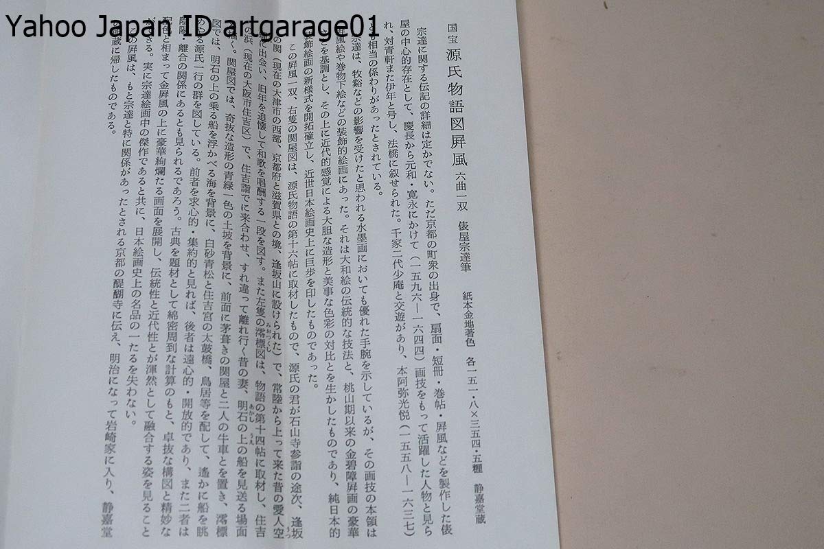 Amazon.co.jp: 日本書紀巻第二十二推古天皇紀/巻第二十四皇極天皇紀
