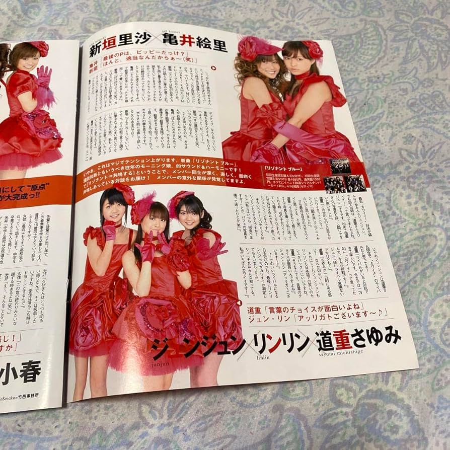 282 モーニング娘。 藤本美貴 生写真 13枚セット 71IPwfuNCiL._UF350,350_QL50_.jpg