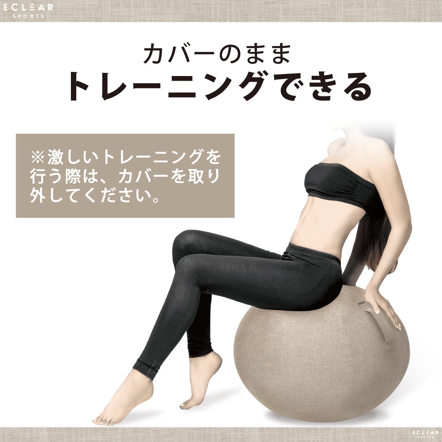 Amazon | 【バランスボール&バランスボールカバー】エレコム バランス