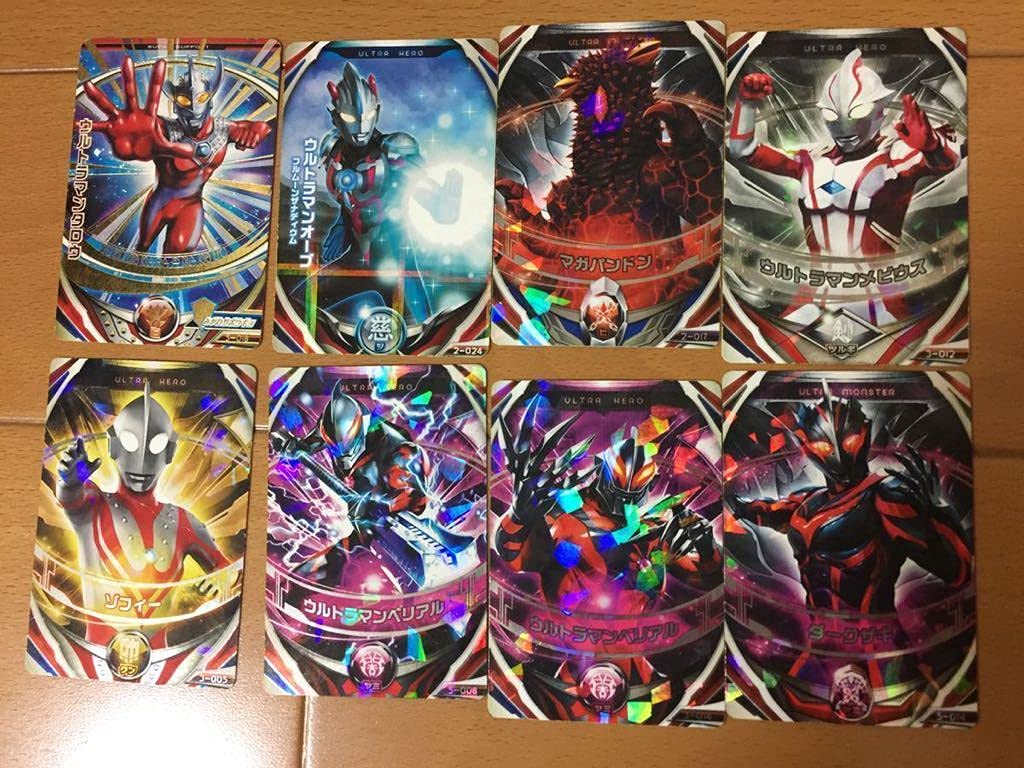 Amazon.co.jp: ウルトラマンオーブ DXオーブリング ウルトラ  