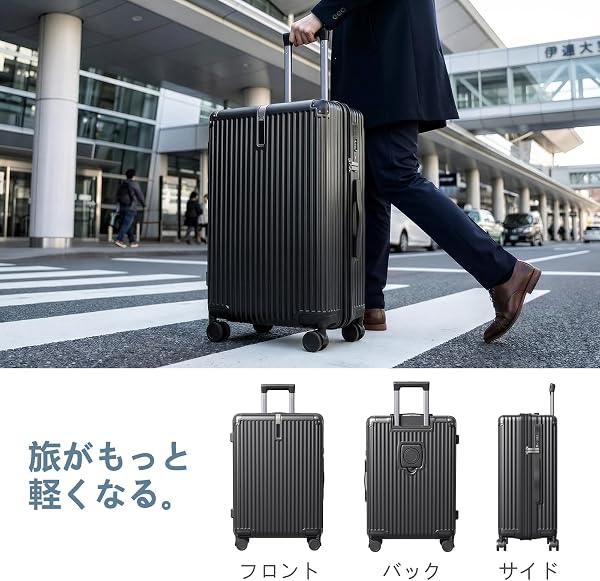 [シシベラスポーツ] キャリーケース 機内持ち込み スーツケース 拡張機能付き S M Lサイズ 大容量 大型 耐衝撃 静音キャスター キャリーバッグ 軽量 TSAロック搭載 ドリンクホルダー 隠しフック ファスナータイプ USBポート（USB-A＆USB-C）旅行 出張 ビジネス 【日本市場向け設計】 - 2