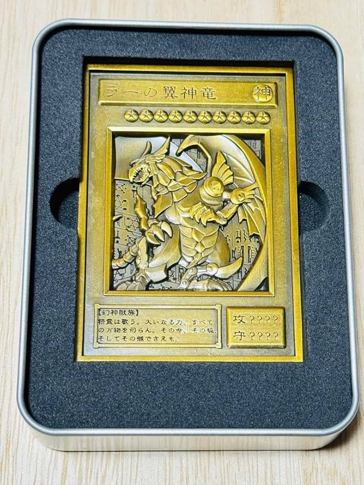 Amazon.co.jp: ラーの翼神竜 カード 石版 アンティーク