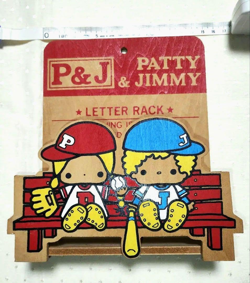 Amazon.co.jp: 1970年代〜 パティジミー レターラック : おもちゃ