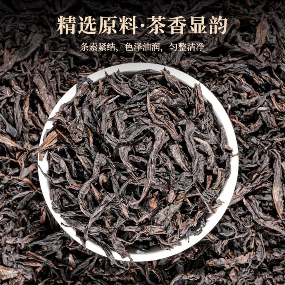 Tè Oolong Premium - Tè Rougui in Foglie Sfuse 500g (250g * 2) - Tè Oolong Di Alta Montagna