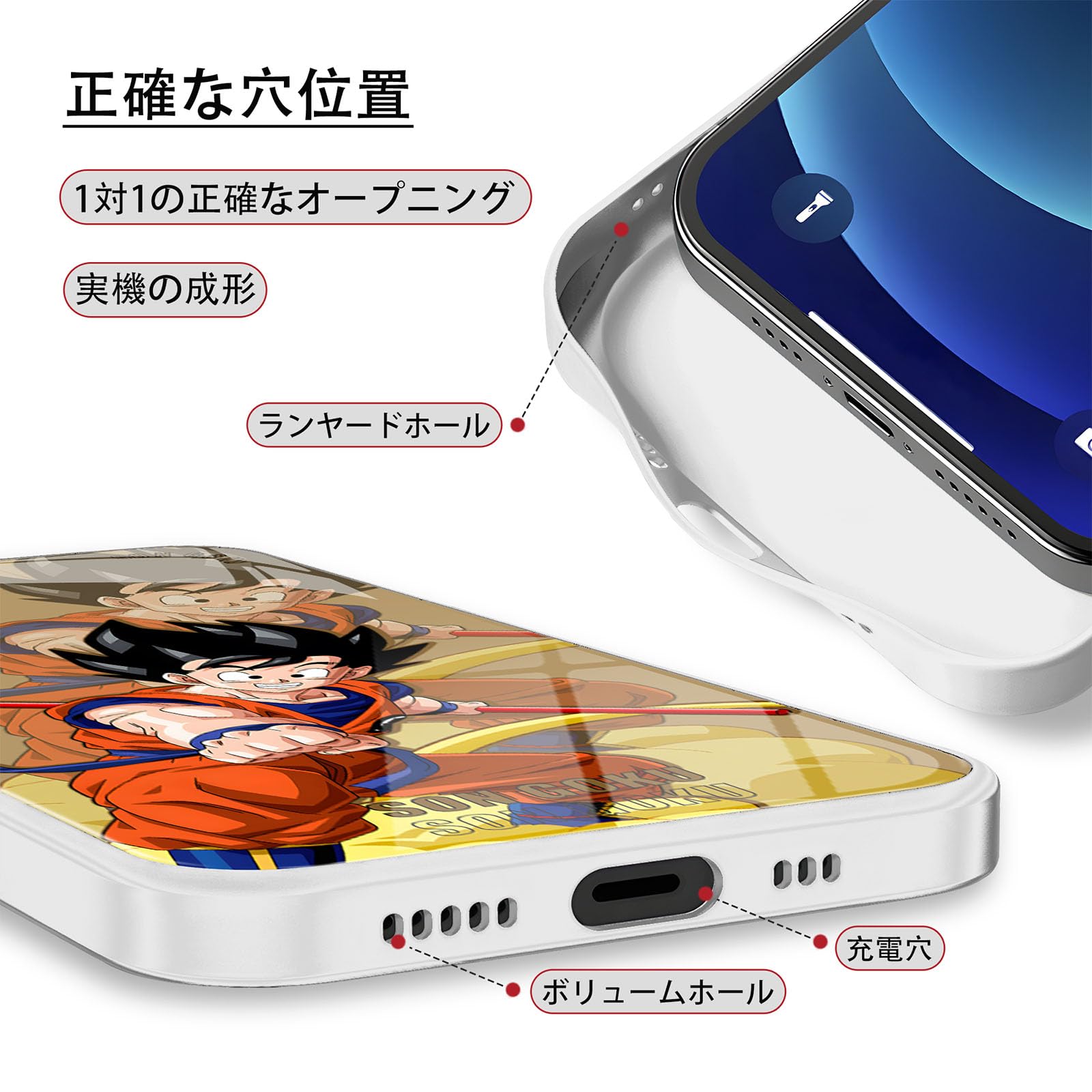 Amazon.co.jp: ドラゴンボール スマホケース 孫悟空 iphone11ケース