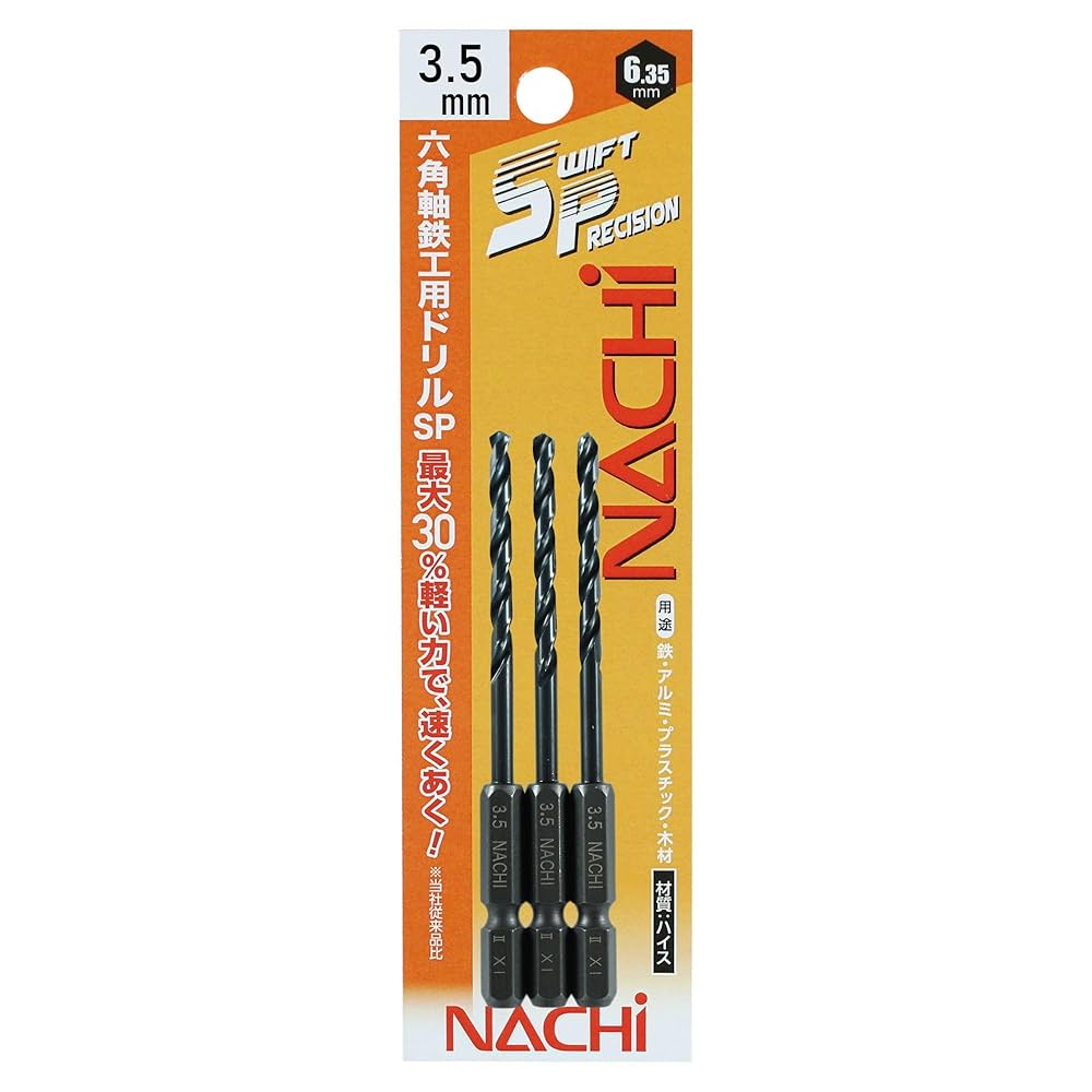 nachiドリルナチドリル3.5 mm 200本セット Amazon | ナチ(NACHI) 六角軸鉄工ドリル Swift Precision 3本組