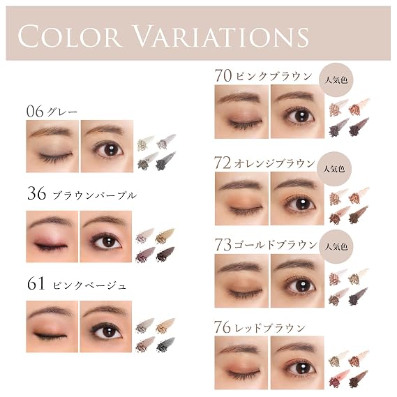 Chifure Gradation Eyeshadow 22.8g - 70 Pink Brown