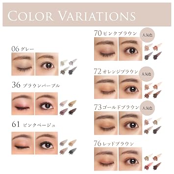 Chifure Gradation Eyeshadow 22.8g - 70 Pink Brown