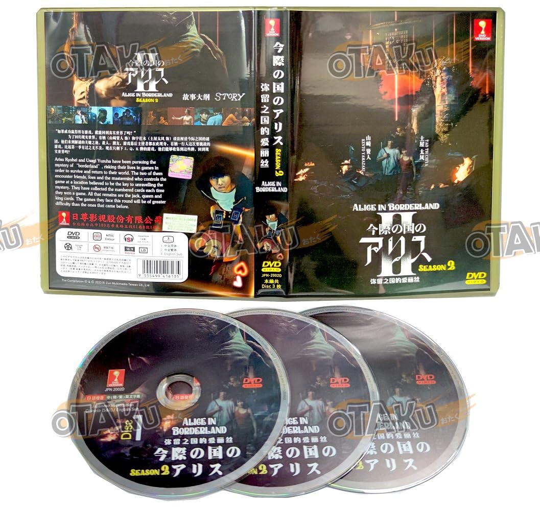 ALICE IN BORDERLAND (SEASON 2) 弥留之国的爱丽丝 第二季 - COMPLETE JAPANESE TV SERIES DVD BOX SET (1-8 EPISODES, ENGLISH SUBTITLES, ALL REGION)